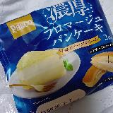 甘酸っぱさがあってスイーツ感満点