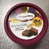 濃厚なチョコレートで満足感がすごい