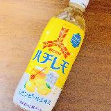 はちみつとレモンの味が濃い