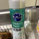 どちらもすばらしい