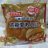 栗あんたっぷり