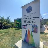 １日じゃ足らない