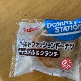 意外と柔らかめ