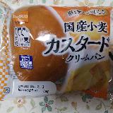 クリームが美味しいです