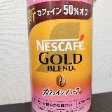 すっきりとした味わい