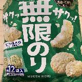 香りがよく止まらない美味しさ