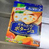 濃厚なおいしさです