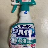 三つの効果に茶渋も落とす