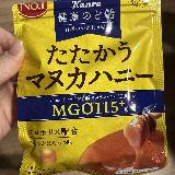 贅沢はちみつ感！