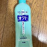 かゆみに効果あり