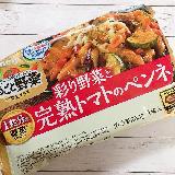 ゴロゴロお野菜