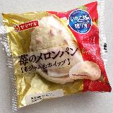 苺フェアの看板