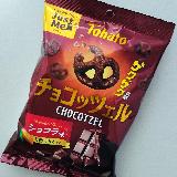 ジャストサイズ