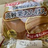 栗の粒は小さめ