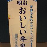 甘くておいしい