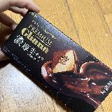 贅沢なチョコレート