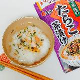 たらこピンク色