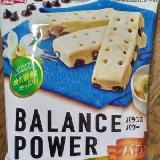 バニラの香り♪