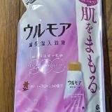 保湿力は高いけど&hellip;