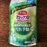 無難だ使いやすい