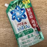 消臭効果が高い洗剤