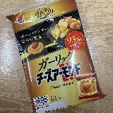 ビールのつまみにぴったり