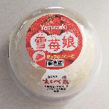 まるごとおたべ