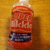 Bikkle