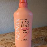 敏感肌な子どもが使用しても痒くならなかった