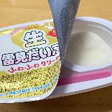 ネーミングそのまんま♪