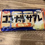 リッチなバター感