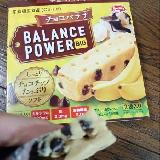 チョコチップいっぱい♪