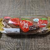 ケーキ屋さんのチョコショートみたい