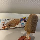 フィアンティーヌのカリカリとミルクティー