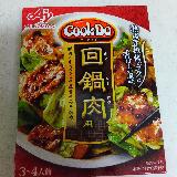 今夜のメニューに困ったらこれ