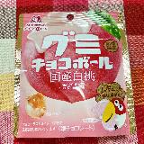 甘ずっぱいピンクのチョコボール