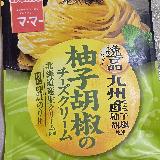 チーズのコクとゆず胡椒のさわやかさ