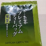 流石プレミアム