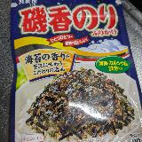 のりを浴びられる