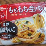 もちもち麺の和風きのこパスタ