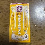 ミルクキャラメル