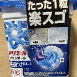 キレイになります