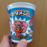 たしかにタン塩味