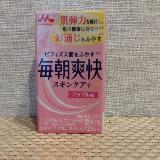 サラッと飲みやすく、おなかの調子を整えてくれる