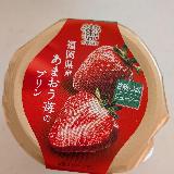 あまおうの甘さと酸味