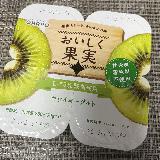 キウイの果実を感じる！！