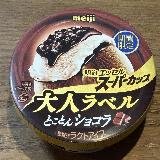 元々エッセルは好きな味