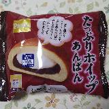 ホイップが満足です