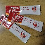 キャラメルの風味