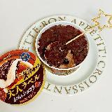 洋酒入りチョコソースが美味しい